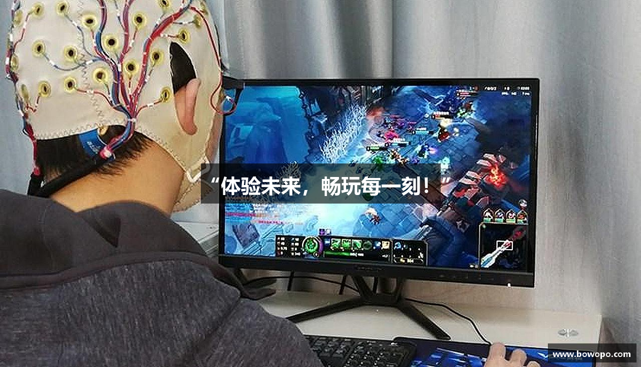 澳门网上电玩城在线