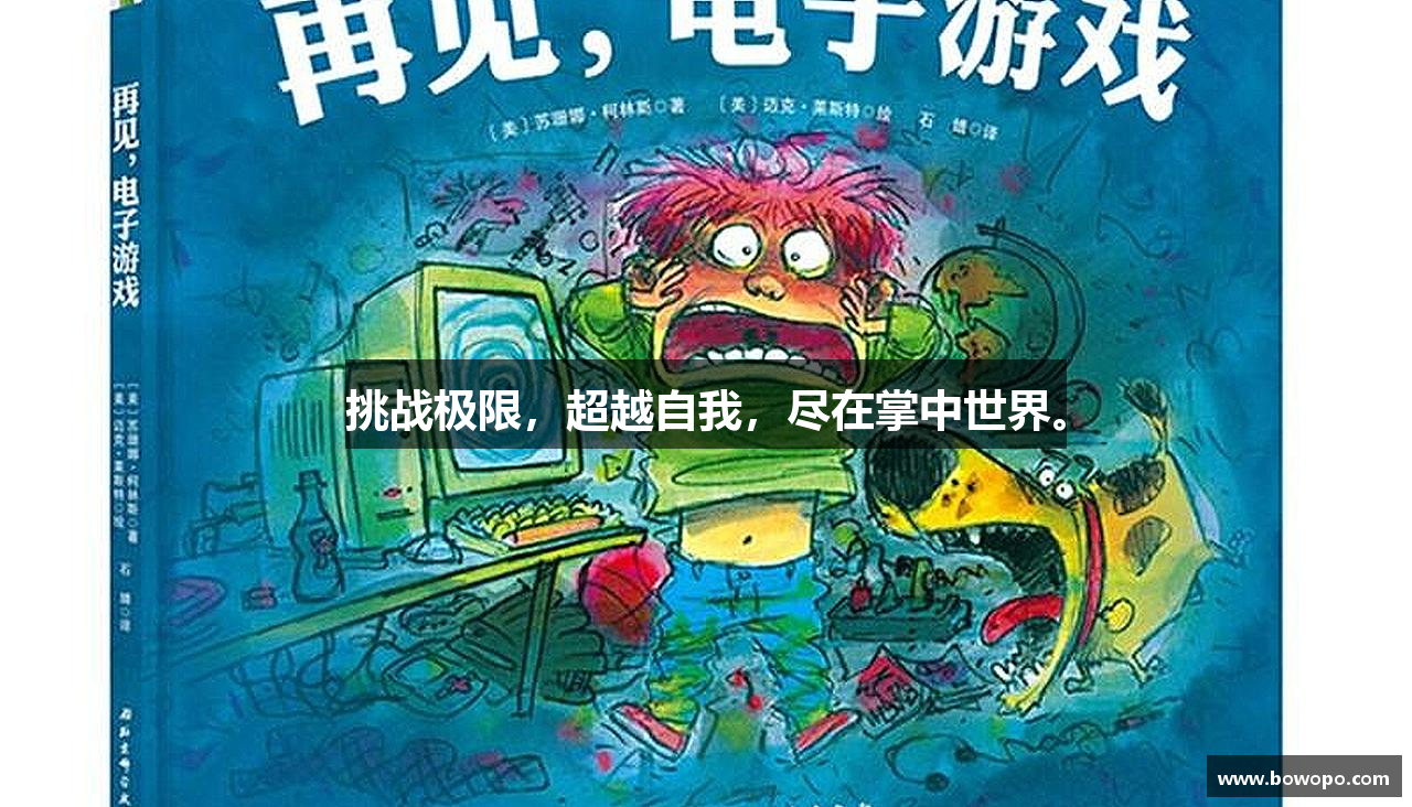 新莆京娱乐场官网地址