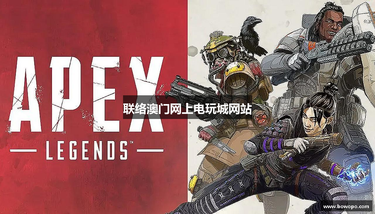 联络澳门网上电玩城网站